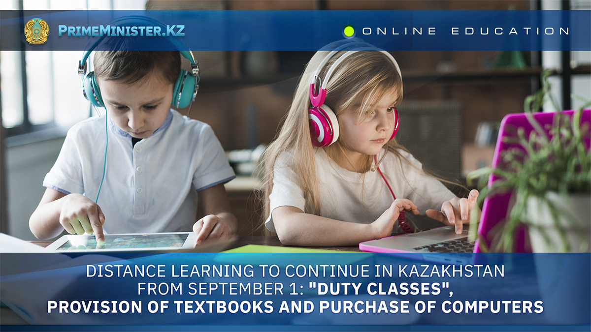 Онлайн білім беру